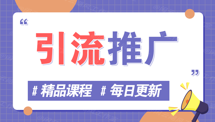 图片-聚力云网创