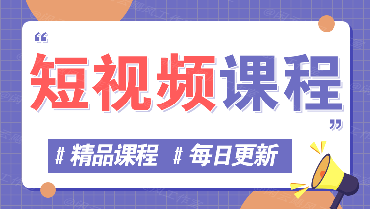 图片-聚力云网创
