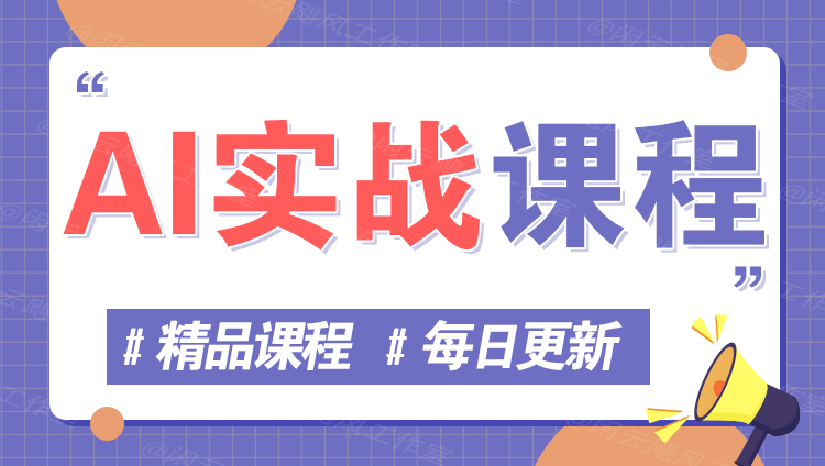 图片-聚力云网创