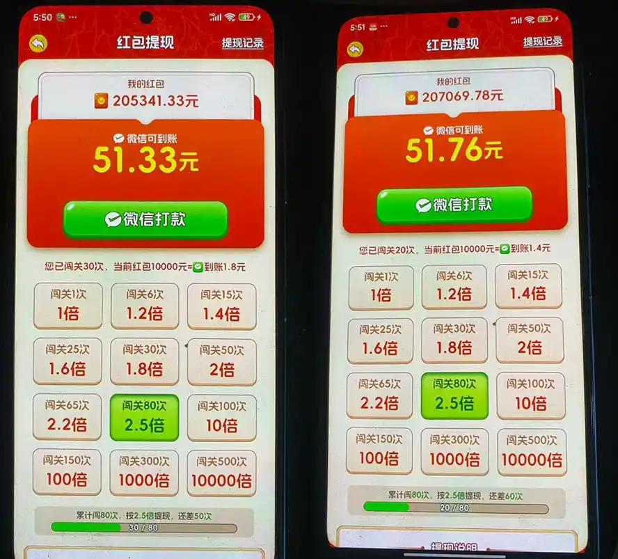 外面卖580的全新小游戏红利风口已炸场,实操单机普遍30-50,50-100也是常态,看懂直接上车