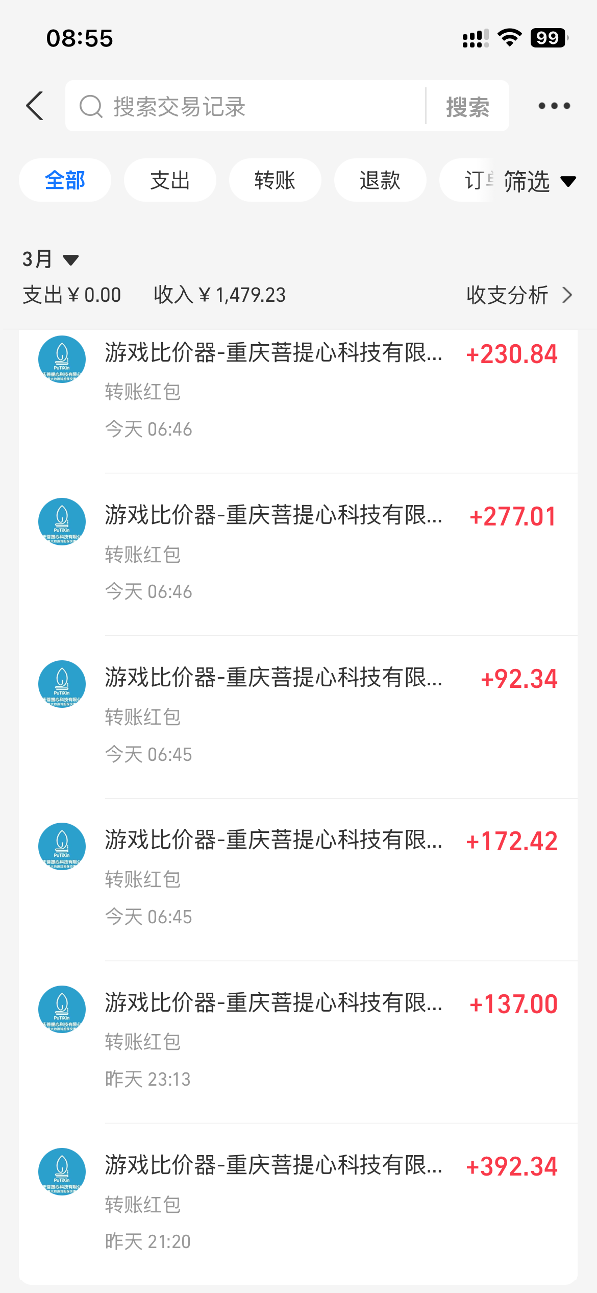 全自动游戏挂机,日入千元,长期稳定的副业项目,越做越赚!