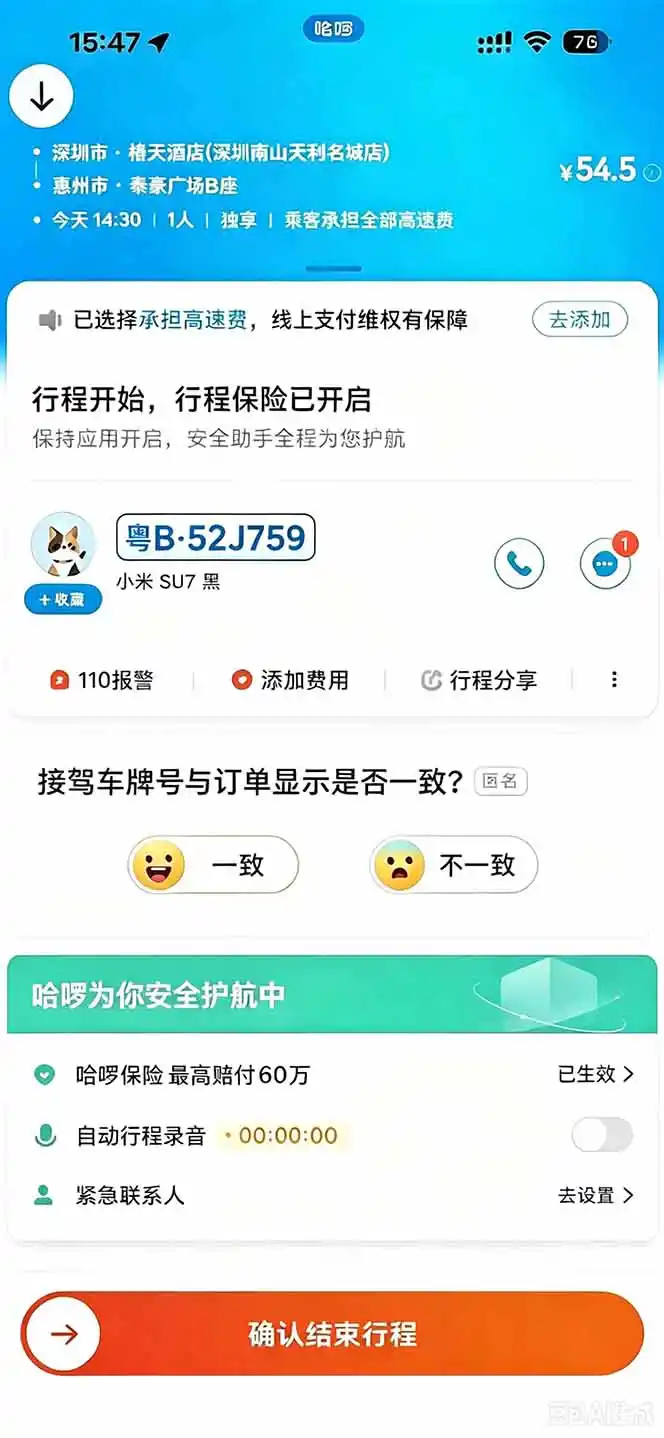 运力搬砖,风口项目。当日收益稳定200-1000。 每天仅需一小时,新人轻松上手。
