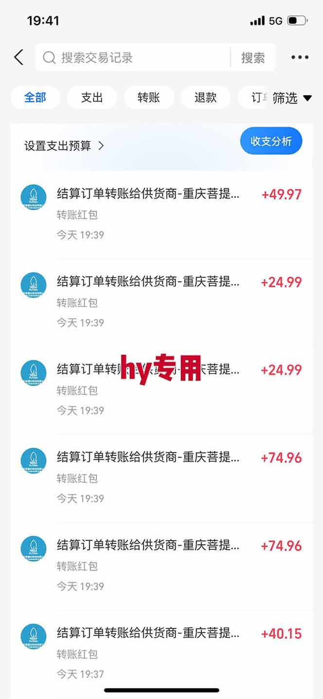 【独家技术】游戏全自动搬砖,日收益千元,长期稳定的副业项目!