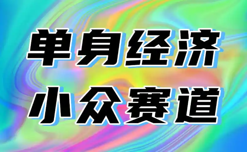 最适合普通人的项目，拿出执行力每天800-1k+，全程可落地，普通人随时入局【揭秘】-聚力云网创
