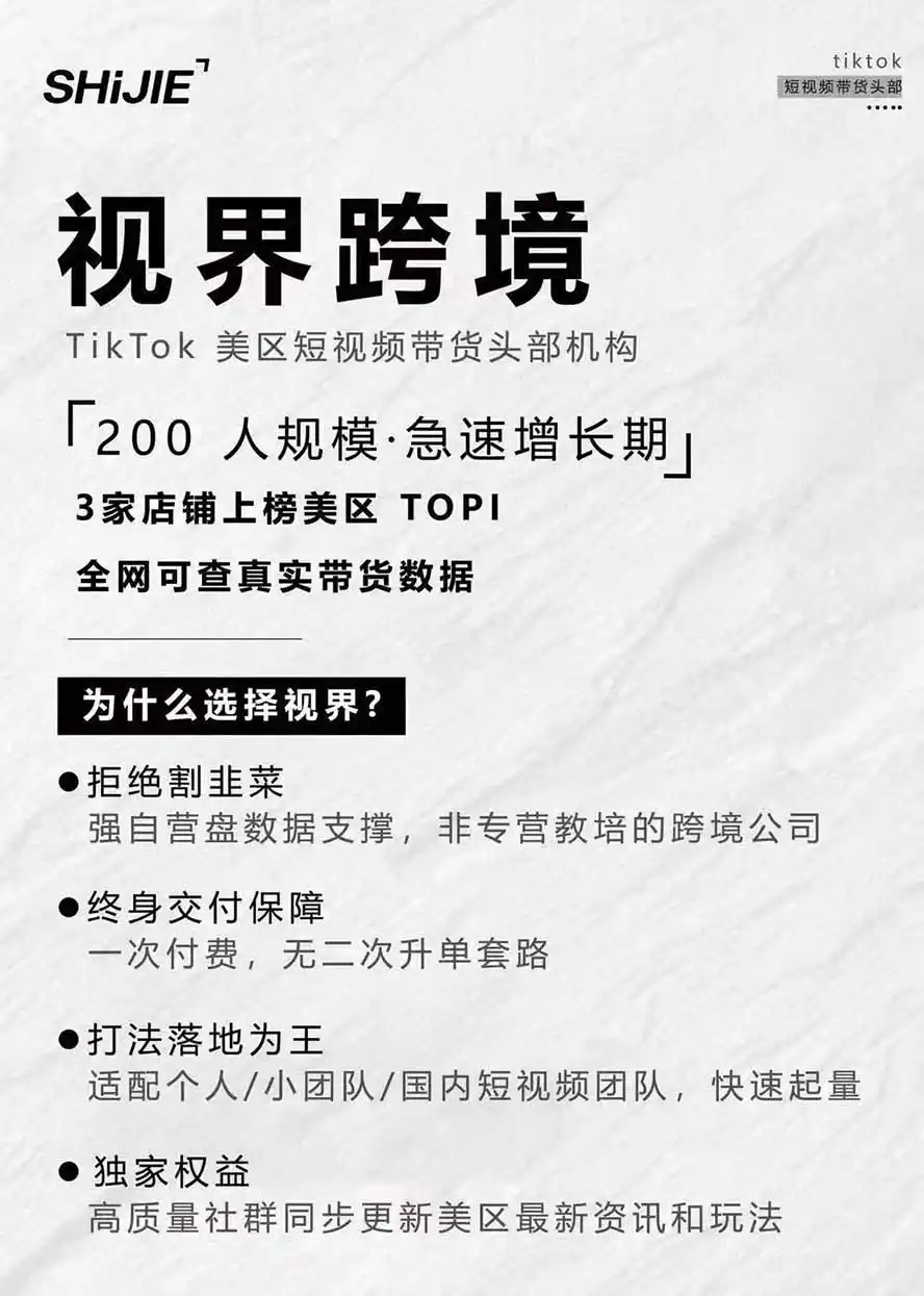 图片[4]-AIGC×TikTok美区短视频带货线下课；两天一夜完整回放，12小时高清视频收录头部操盘手全流程教学-聚力云网创