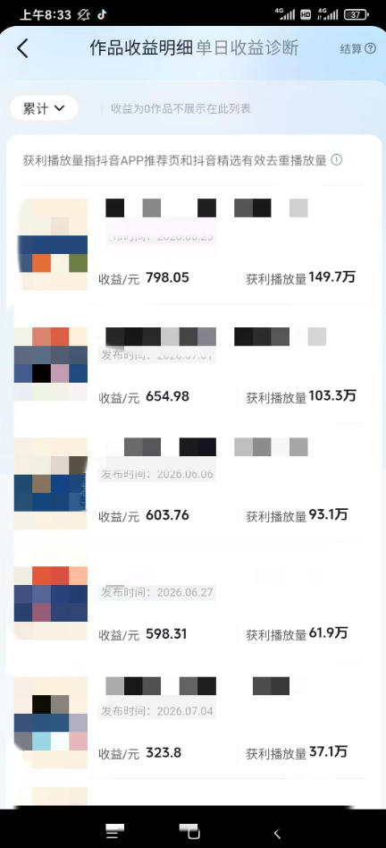 图片[1]-AI育儿真人短剧变现课：AI写剧本×AI生成画面×零成本产出×伙伴计划×分成计划×光合计划×商单收徒-聚力云网创