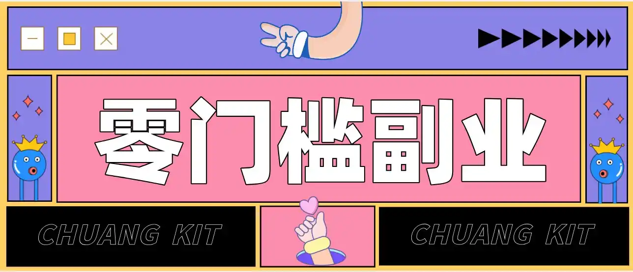 普通人可落地的知乎高赞问答搬运副业，零门槛新手小白也能快速上手增收月入5000+-聚力云网创