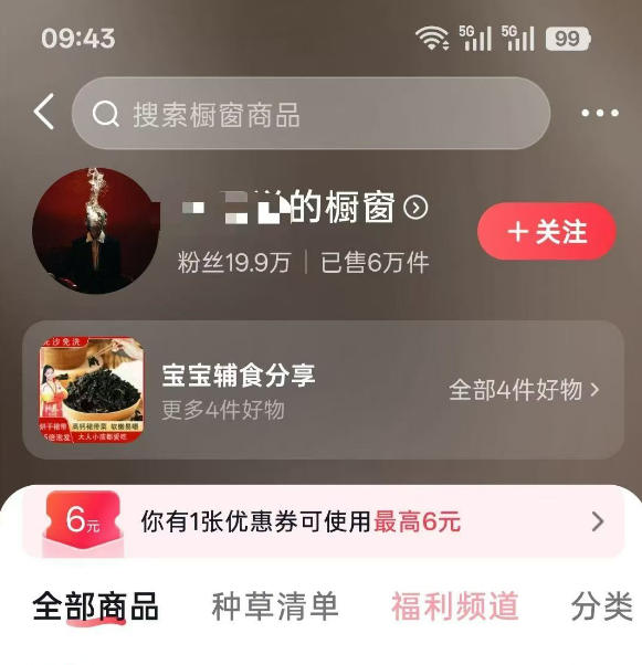 图片[1]-人性思维格局短视频教学：20W博主亲授×标准化流程×字幕封面设计×AI提示词×橱窗带货6W件实战经验-聚力云网创