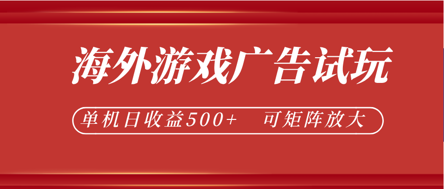 微软自动广告挂机,单机500+,将电脑空闲时间转化为实际收益-聚力云网创