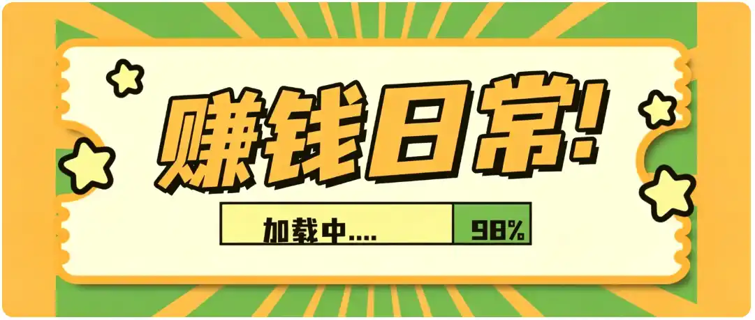 零门槛利用AI,只需几分钟轻松做出带货短视频,一部手机批量做出精品视频,月入万元-聚力云网创