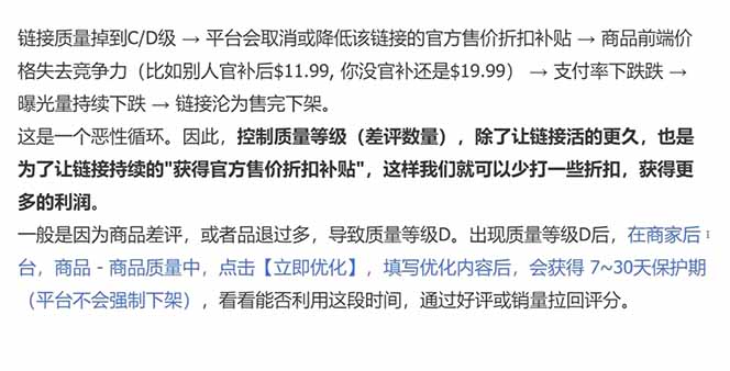 每天只花1小时,不用囤货不用打包,希音全托管无货源保姆教程,小白也能轻松赚第一桶金
