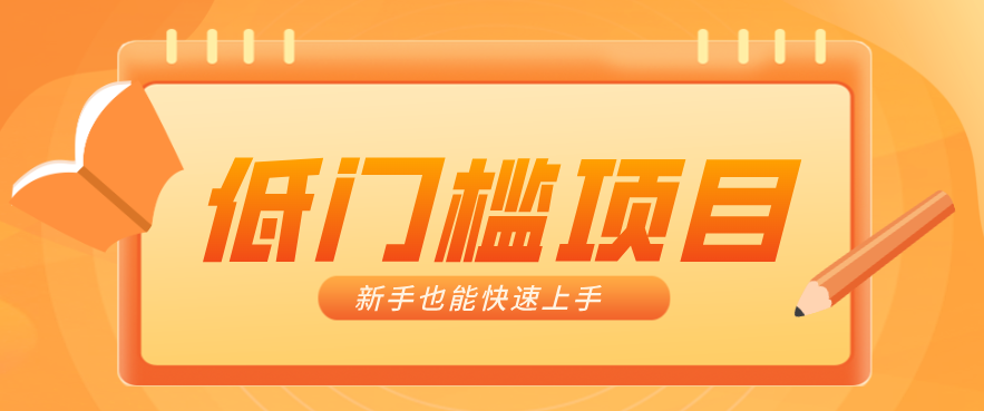 普通人搞钱小项目：视频号AI玩法，轻松制作10W+靠播放量月入万元-聚力云网创