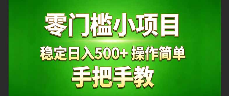 真实实操两年多的小项目，正规长期做，适合想赚点额外收入的朋友，手把手教！ (-聚力云网创