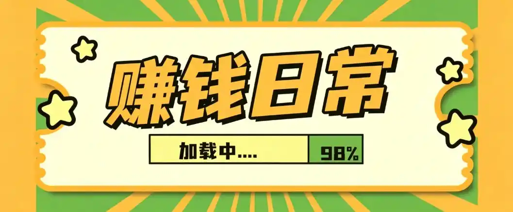 利用AI制作非常爆火的情亲短片短视频玩法，不用真人出镜普通人也能上手变现(附提…-聚力云网创