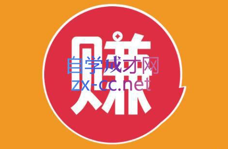 小淘项目组网赚永久会员(更新4月)-聚力云网创