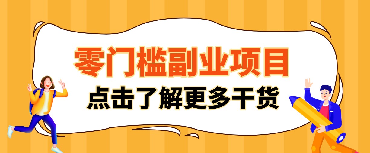 单人零门槛副业！公众号热门影视资讯玩法，合规操作流量稳定多种变现月入10000+-聚力云网创