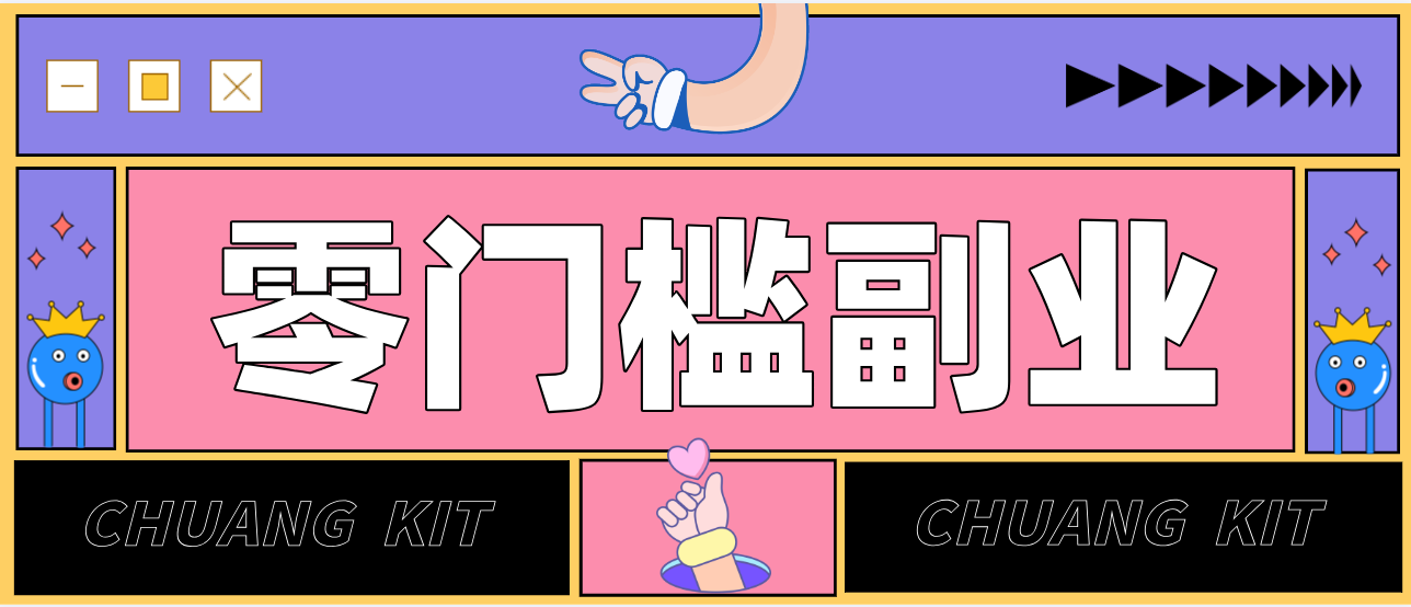 公众号热门赛道讲解：知乎高赞问答搬运——公众号流量主的精细化运营拆解-聚力云网创