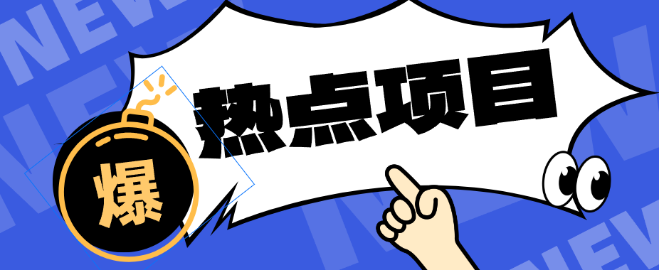 豆包+即梦seedance2.0+剪映,3分钟教会你复刻点赞千万卡通轻动漫新玩法!-聚力云网创