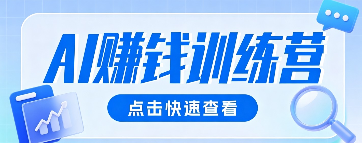 0粉丝也可以做的头条项目！不露脸、不花钱，靠“AI视觉赛道”也能轻松变现200+-聚力云网创